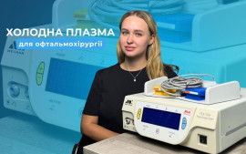 Innovative Plasma Surgical System for Ophthalmology: A New Standard of Safe Eye Surgery